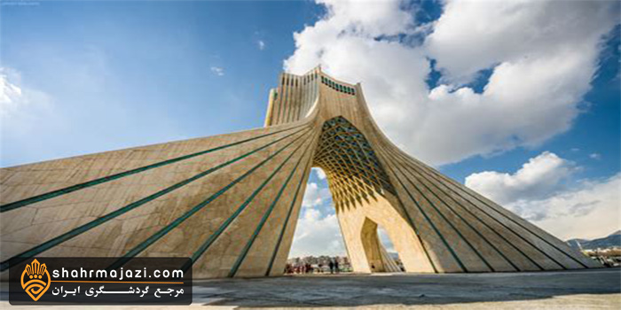 برج آزادی